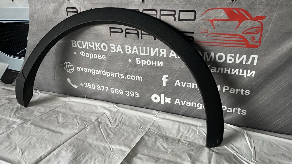2 броя задна лява вежда Audi Q3 (2011-2018)