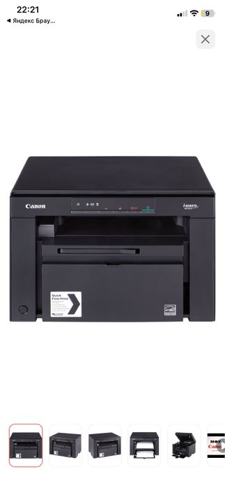 Струйный принтер Canon 3010