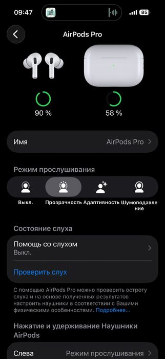 Air pods pro сатылымда