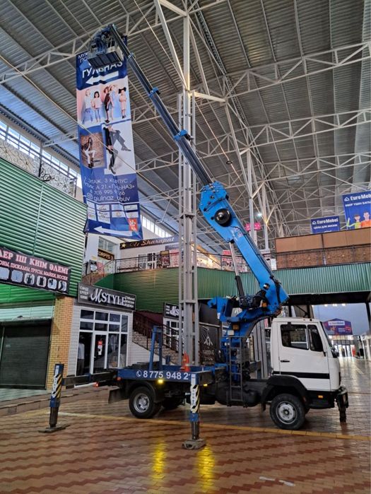 Услуги Автовышки