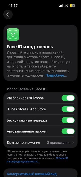айфон 13 про срочная продажа