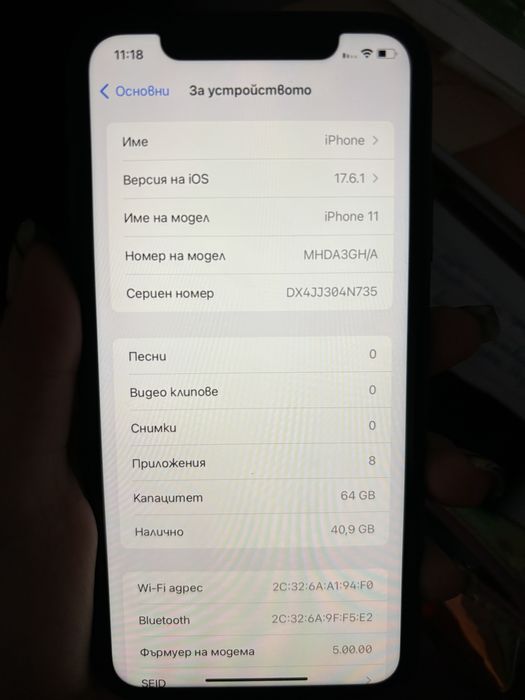 IPhone 11 черен цвят