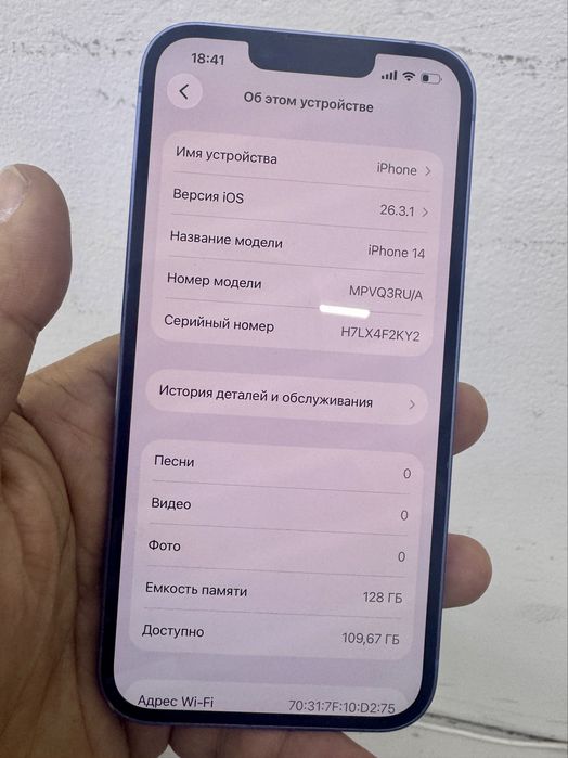 Apple iphone 11 128gb