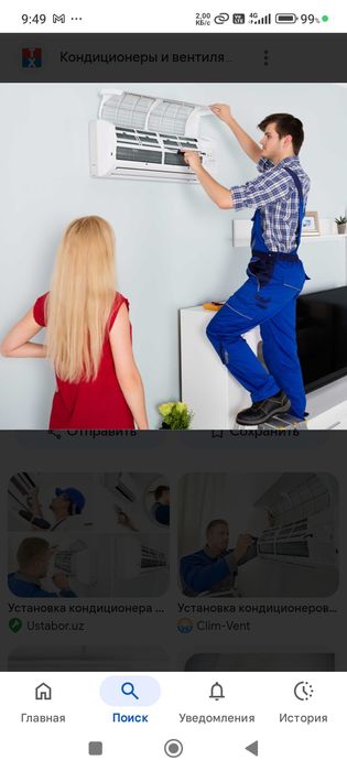 Кондиционер установка ремонт киламиз