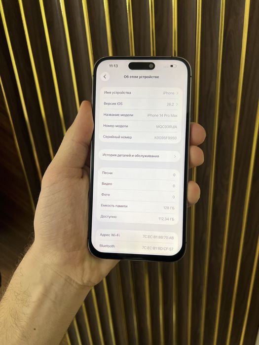 Iphone 14 Pro Max 128 Айфон 14 Макс 128