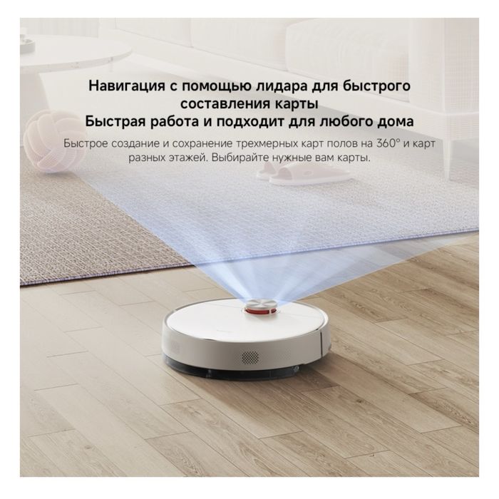 Робот пылесос 2в1 моющий