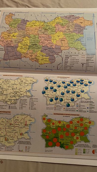 Атласи по география за 10 клас
