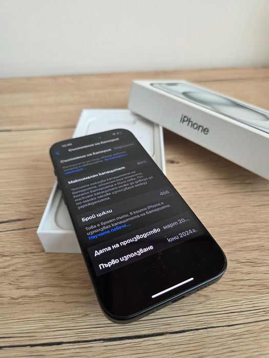 iPhone 15 128GB Ozone