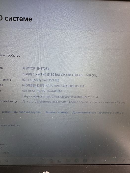 Ноутбук HP 1 ТБ