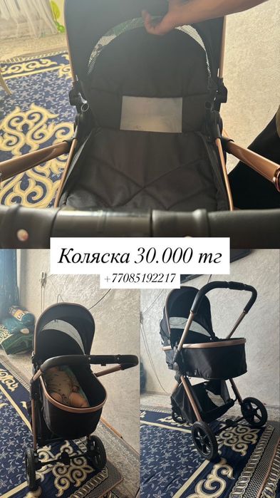 Детские коляскаа