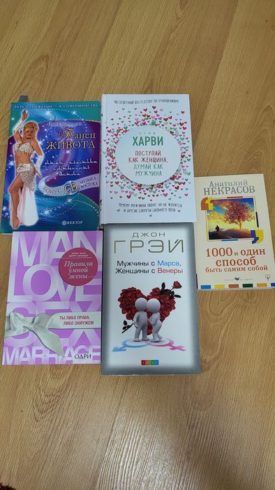 Книги для саморазвития