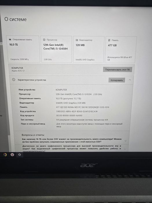 Продам Ноутбук Сатылады