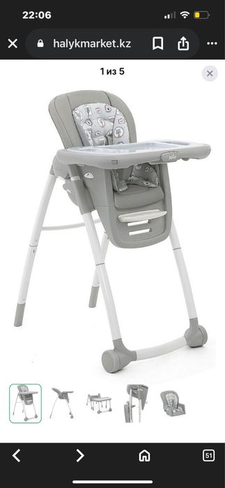 Стул для кормления Jole