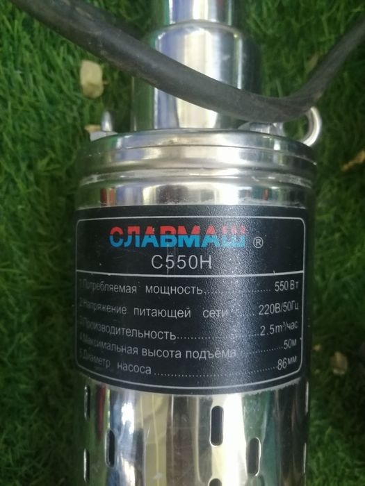 Насос глубинный..  .