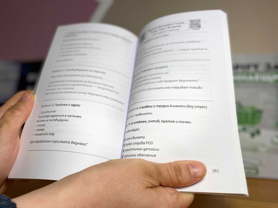 Print-on-Demand 2026: Изгради пасивен доход с Printify и Printful