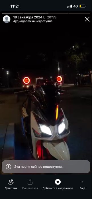 Продам мопед в хорошем состоянии