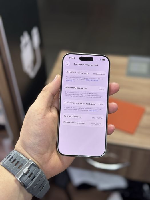 iPhone 16 Pro / 128Gb / 95% / в идеале