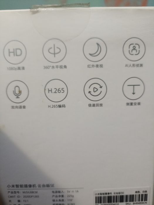 H D камера наблюдения