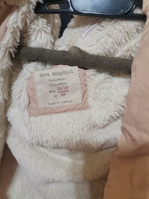 Детски якета за момиче