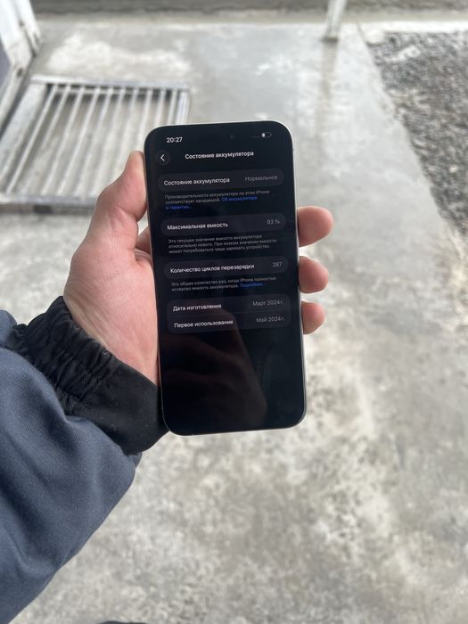 iPhone 15 Pro Max 256Gb