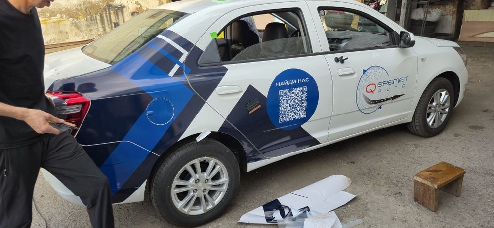 Брендирование авто!