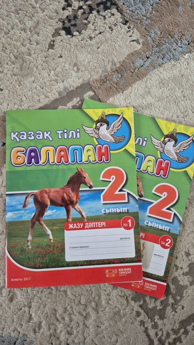 Учебники 1, 2, 3 класс