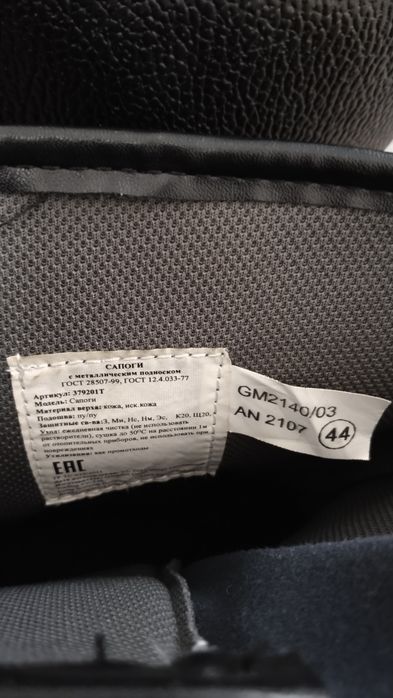 Продам новые кирзовые сапоги