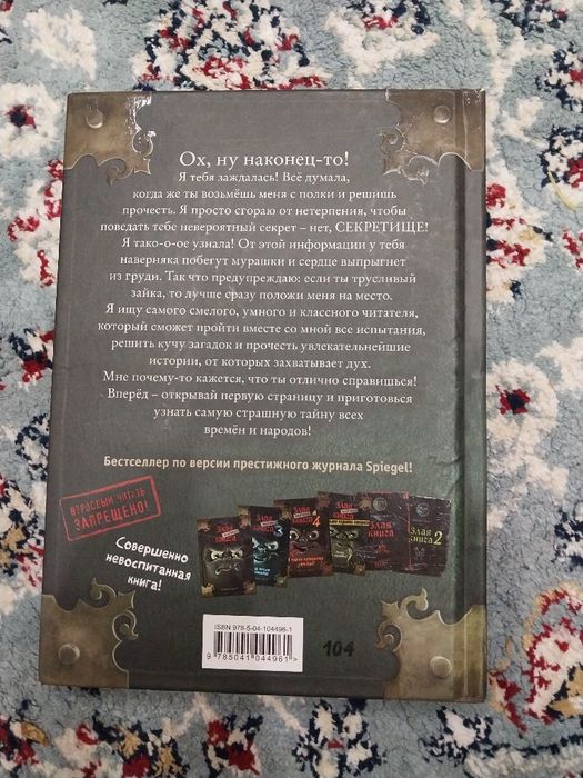 Детские книги продам