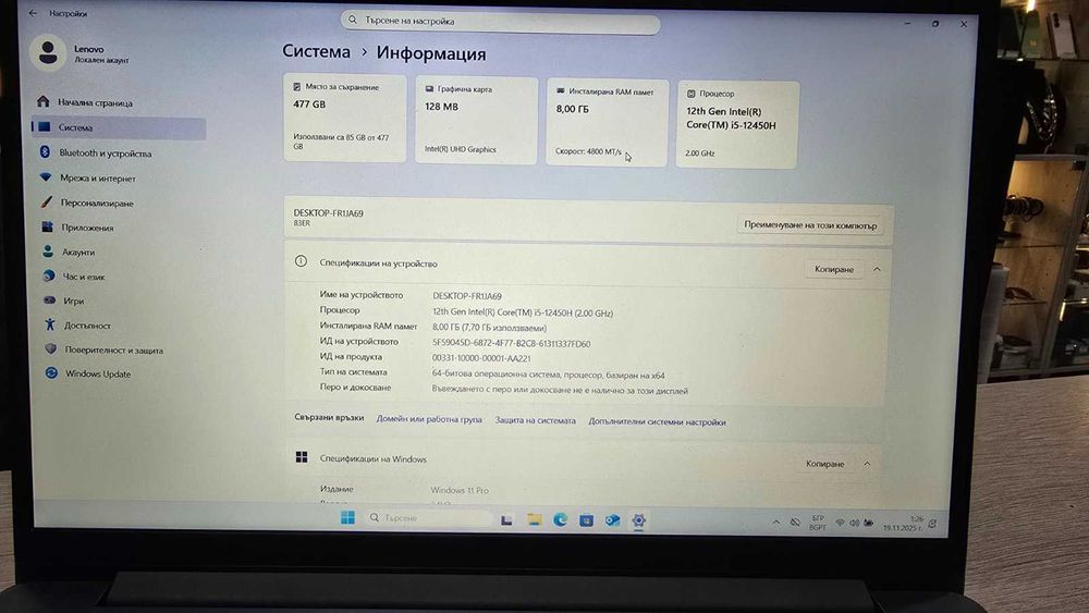 Лаптоп Lenovo IdeaPad Slim 3
