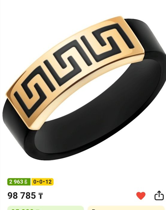 Продам золотое кольцо