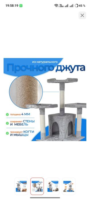 Игровой комплекс IKS серый