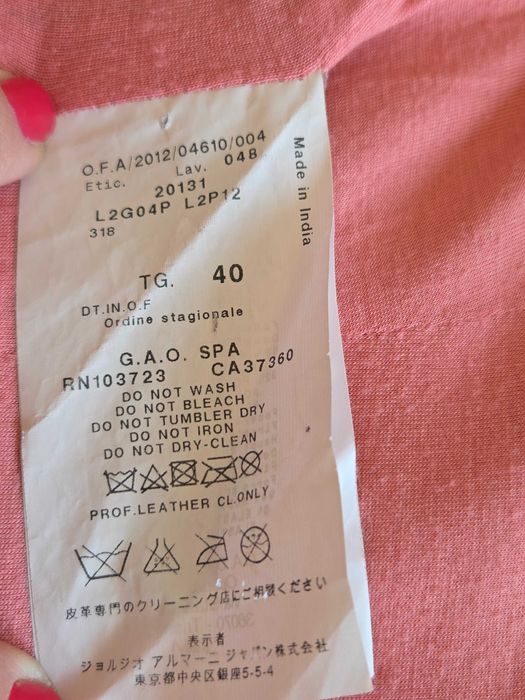 Еке естествена кожа Armani