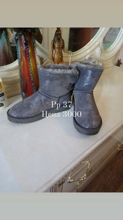 Женская обувь...