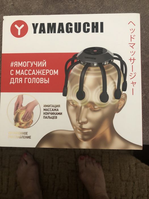 Продам массажёр для головы ЯМОГУЧИЙ.