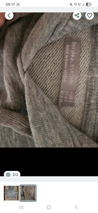 Hanorac scurt Bershka marimea S