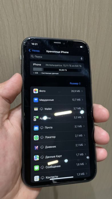 iPhone 11 64гб / цвет: черный