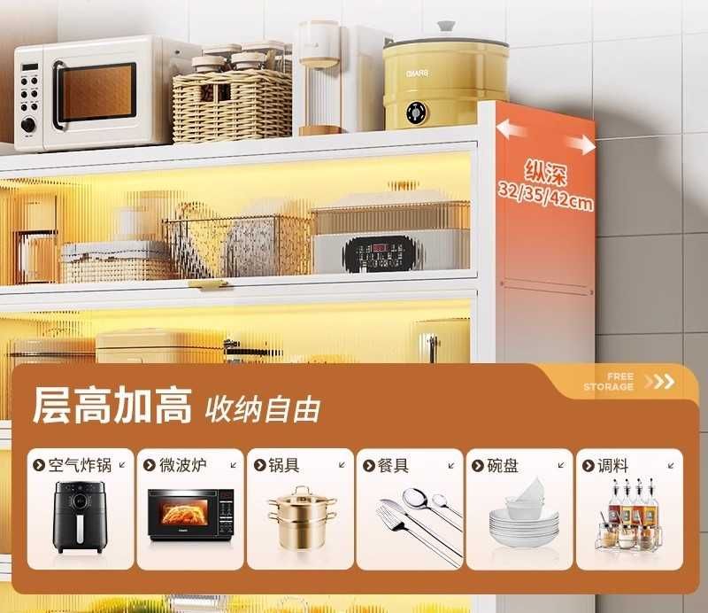 Shkaf oshxona uchun —  saqlash shkafi