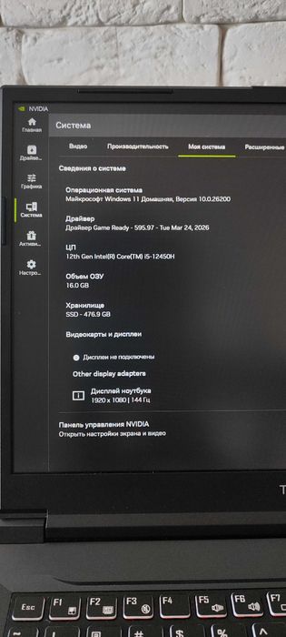 Продам игровой ноутбук