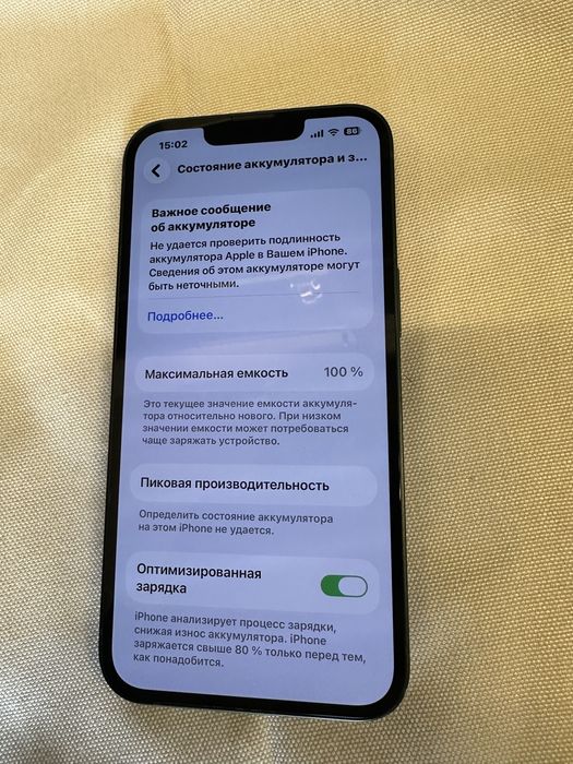 Iphone 13 128 gb