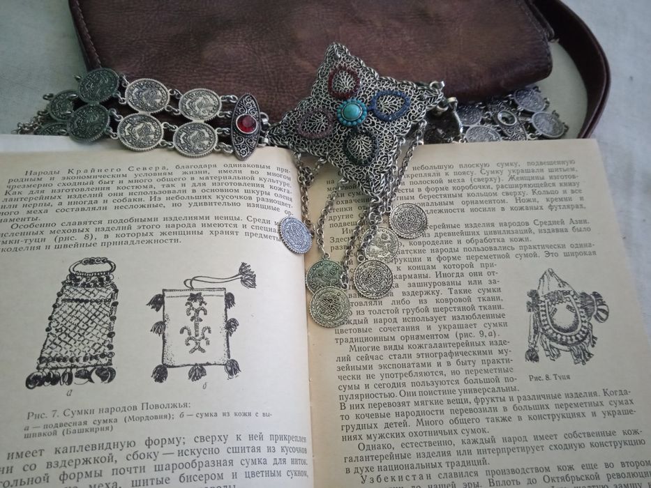 Книга  Моделирование Кожгалантерейных Изделий 1975г.МОСКВ"Лёгкая Промы