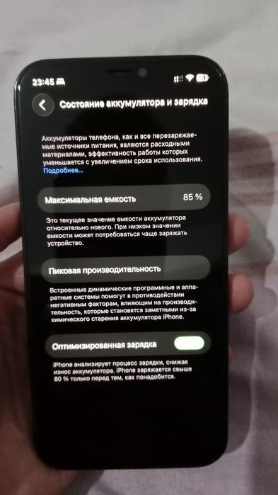 Айфон 12 про 128гб
