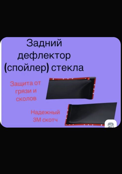 Козырек Нива новый