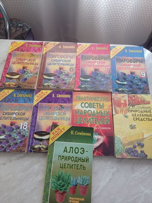 Продам книги б/у