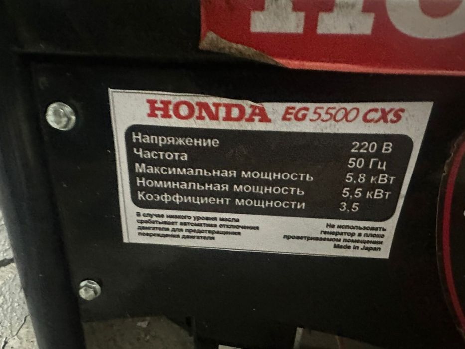 Продам генератор, электро станцию