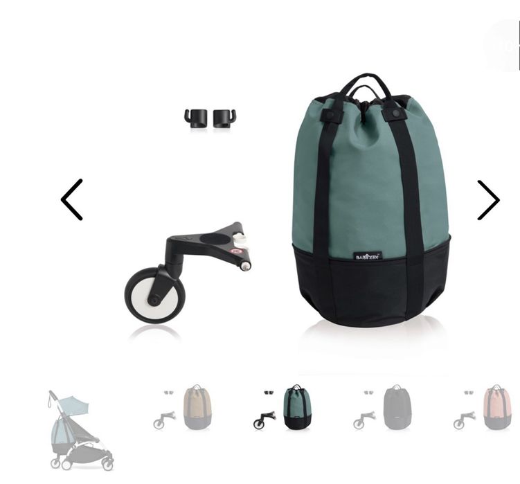 Cărucior Yoyo 0+, 6+, plus accesorii (impecabil)