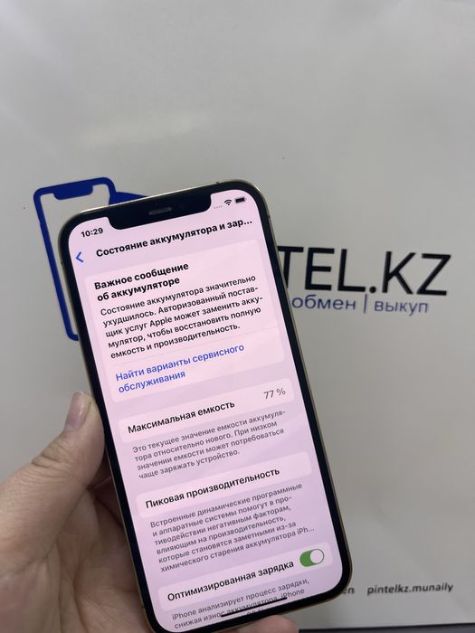 Iphone 12 Pro 128 GB Pintel kz