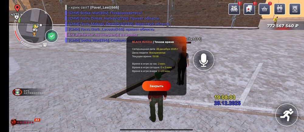 Акаунт блек раша