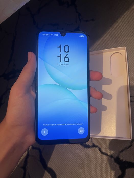 Samsung A17.