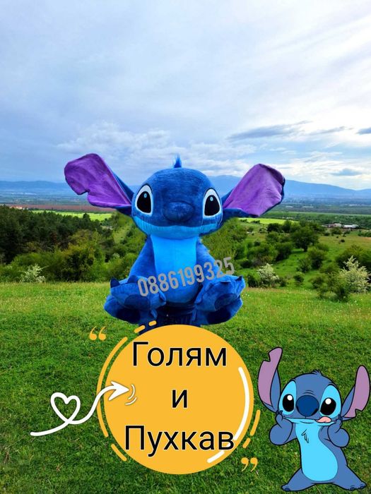 Голям Плюшен Стич 100см, Голяма плюшена играчка Стич 100cm Lilo Stitch