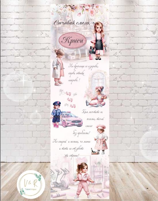 Пътечка за прохождане/килимче за прощъпулник